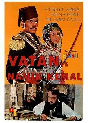 Родина и Намык Кемаль (1969) постер