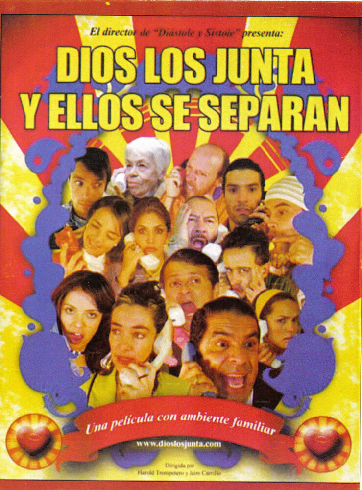 Бог соединяет их, а и они отделяются (2006) постер
