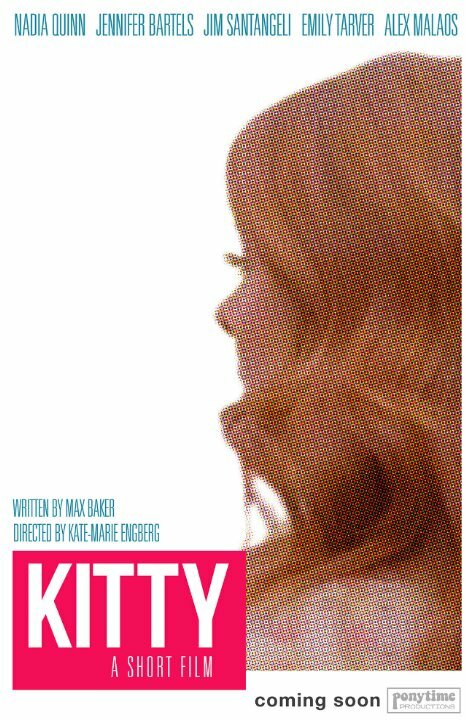 Kitty (2015) постер