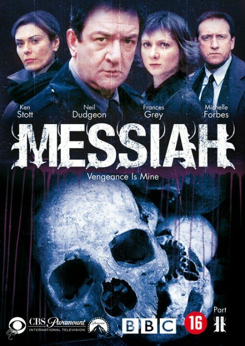 Messiah 2: Vengeance Is Mine (2002) постер