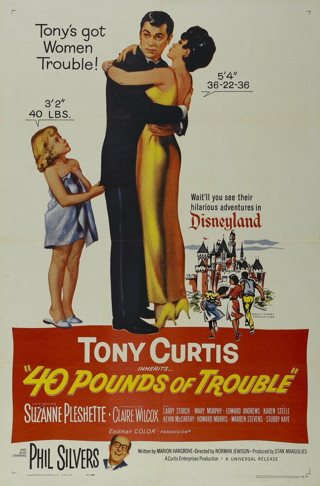 Сорок фунтов неприятностей (1962) постер