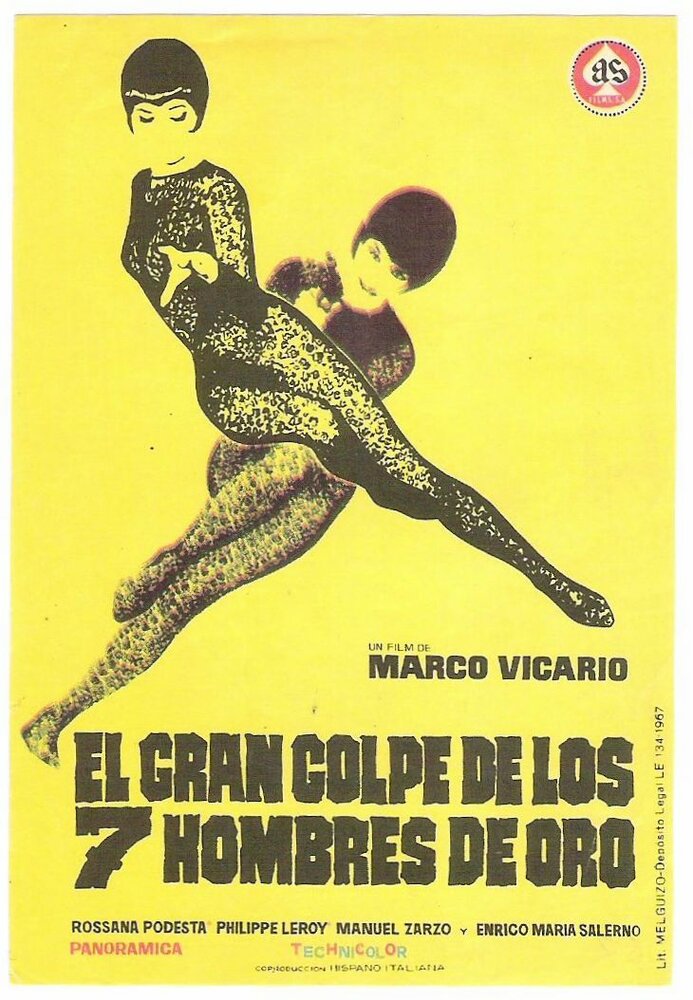 Семь золотых мужчин наносят ответный удар (1966) постер