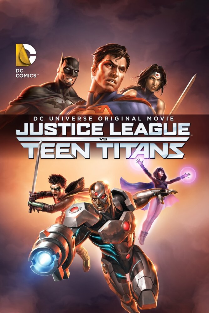 Лига Справедливости против Юных Титанов (2016) постер