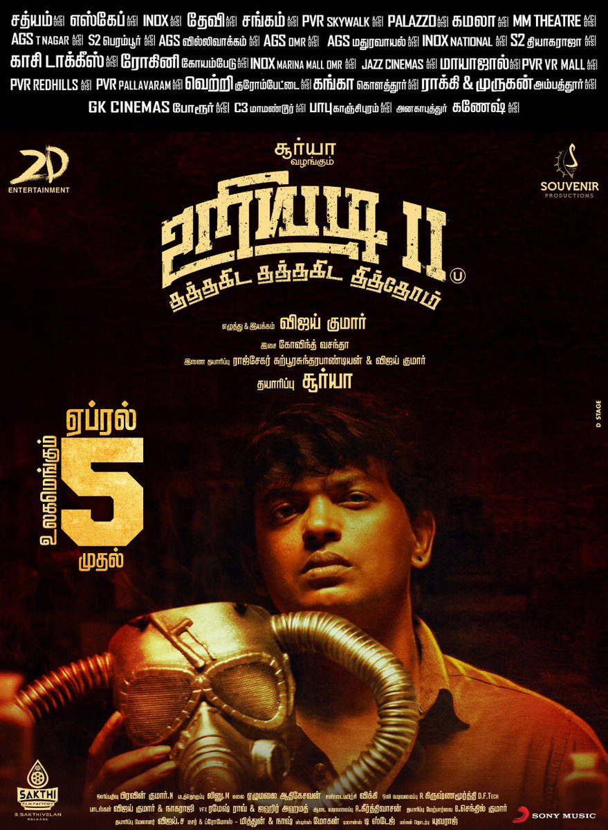 Uriyadi 2 (2019) постер