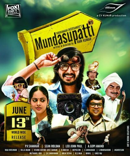 Мундасупатти (2014) постер