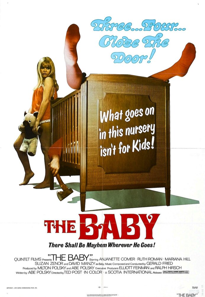 Малыш (1973) постер