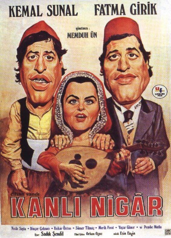 Kanli Nigar (1981) постер