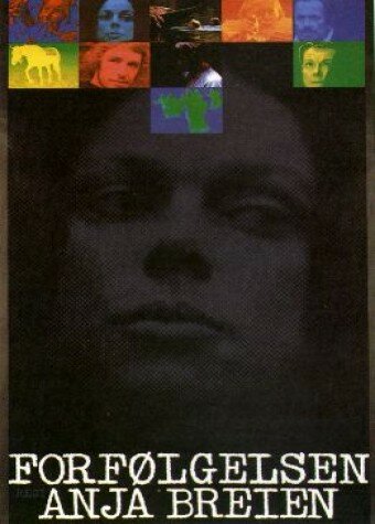 Охота на ведьм (1981) постер