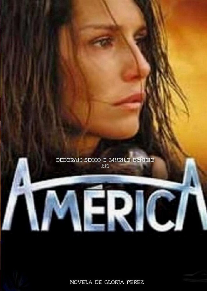 Америка (2005) постер