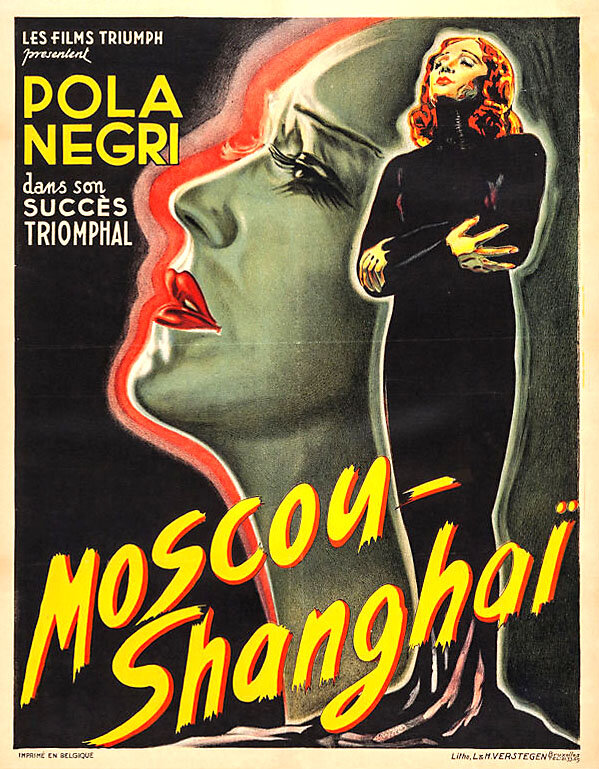 Der Weg nach Shanghai (1936) постер