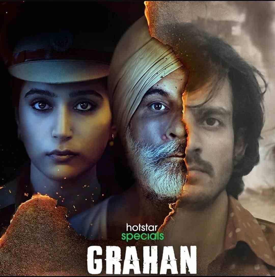 Grahan (2021) постер
