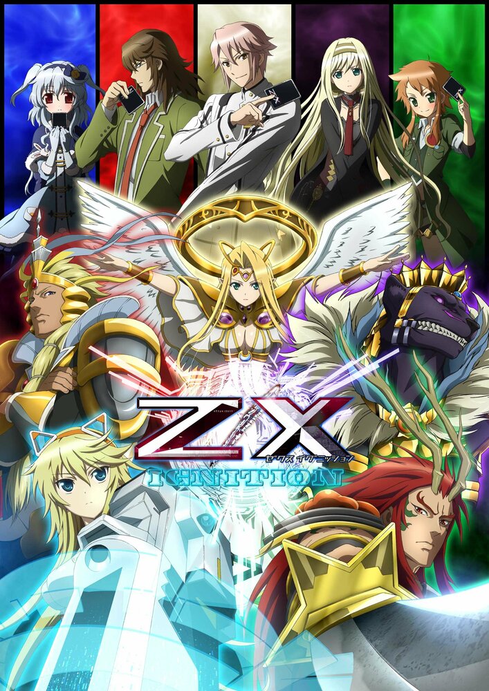 Z/X (2014) постер
