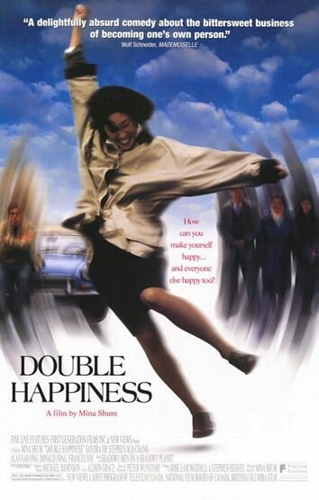 Двойная радость (1994) постер