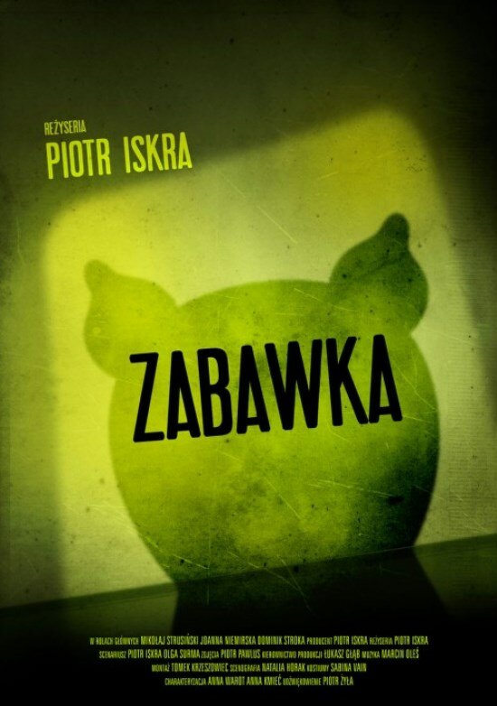 Zabawka (2013) постер