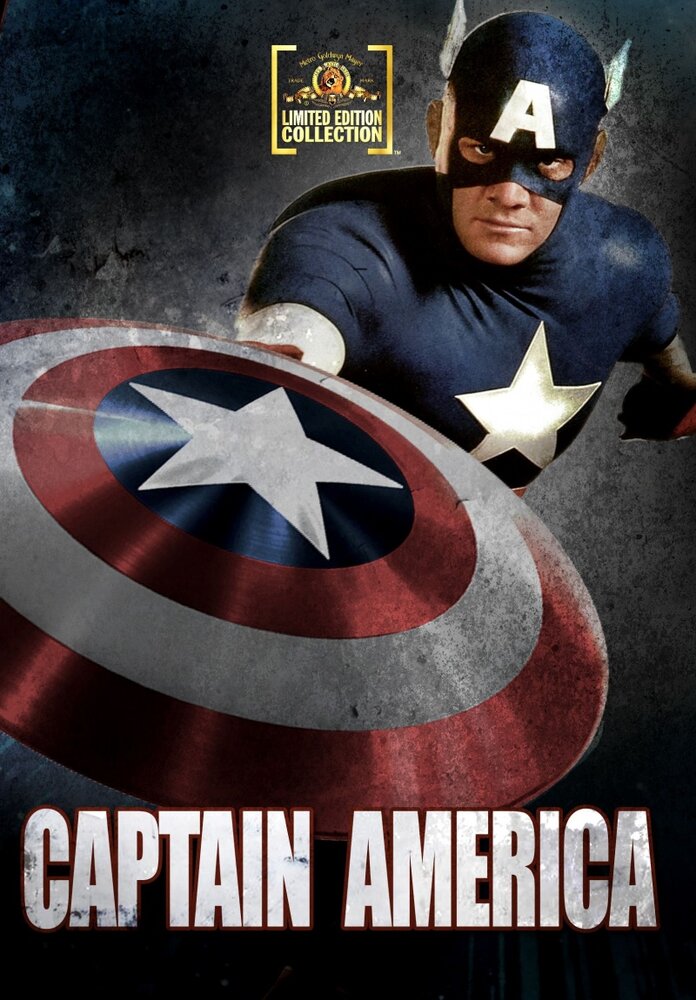 Капитан Америка (1990) постер