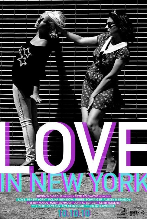 Love. In New York. (2010) постер
