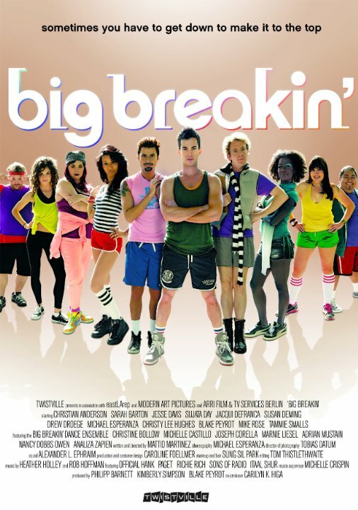 Big Breakin' (2015) постер