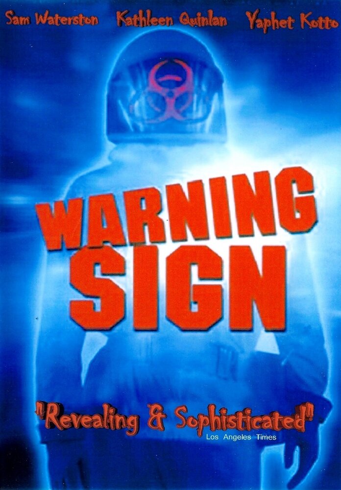Предостережение (1985) постер