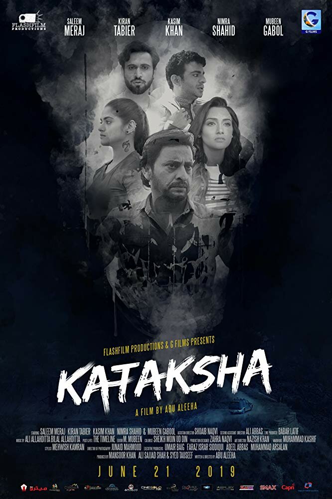 Kataksha (2019) постер