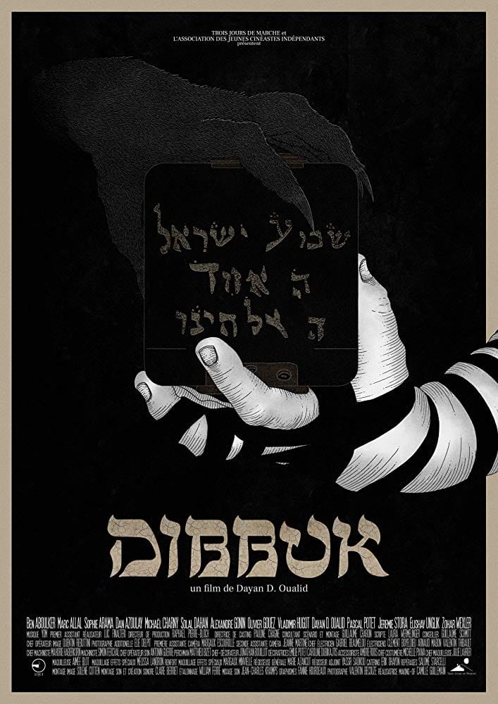 Dibbuk (2019) постер