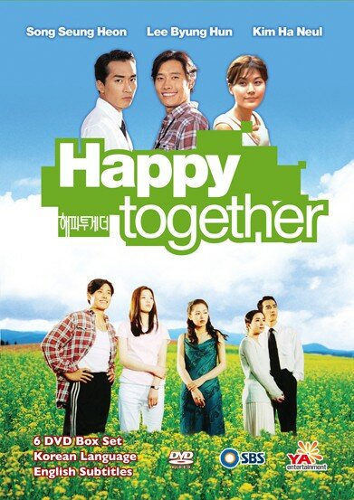 Счастливы вместе (1999) постер