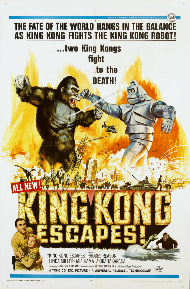 Побег Кинг-Конга (1967) постер