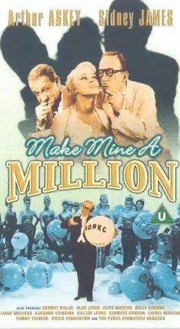 Make Mine a Million (1959) постер