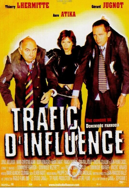 Незначительное влияние (1999) постер