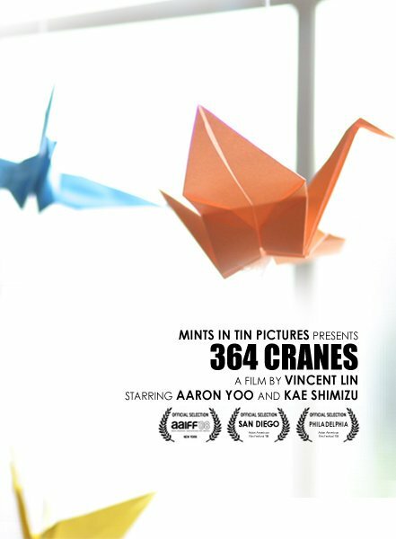 364 Cranes (2008) постер