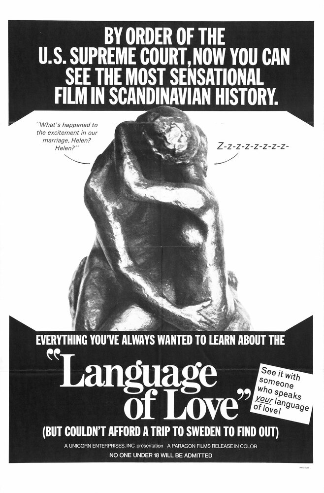 Язык любви (1969) постер