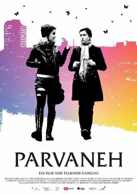Парванех (2012) постер