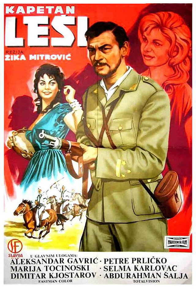 Капитан Леший (1959) постер