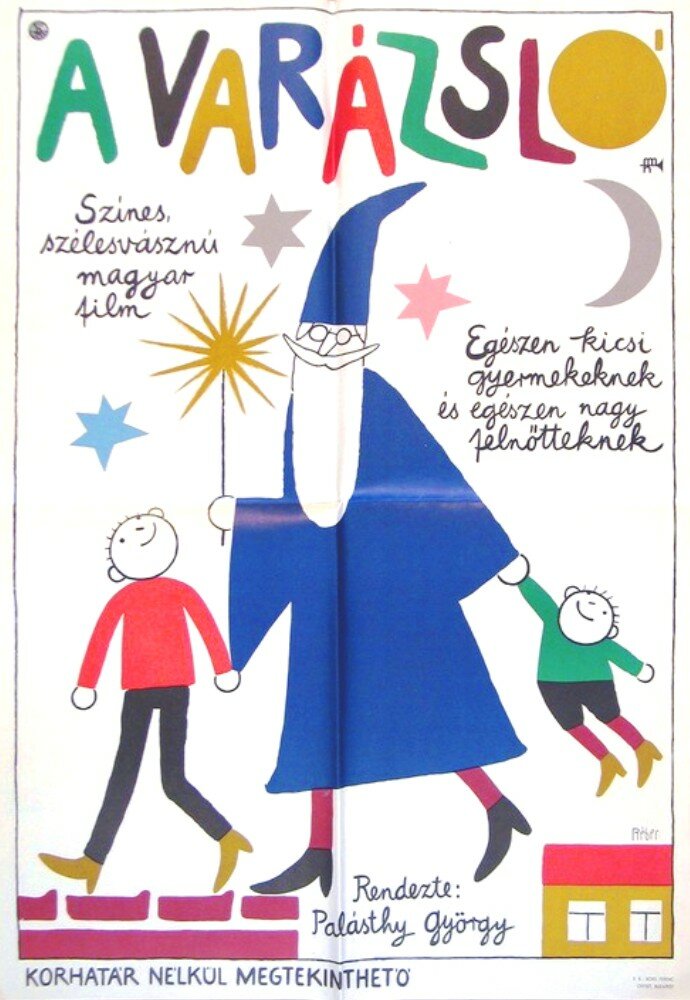 Волшебник (1969) постер