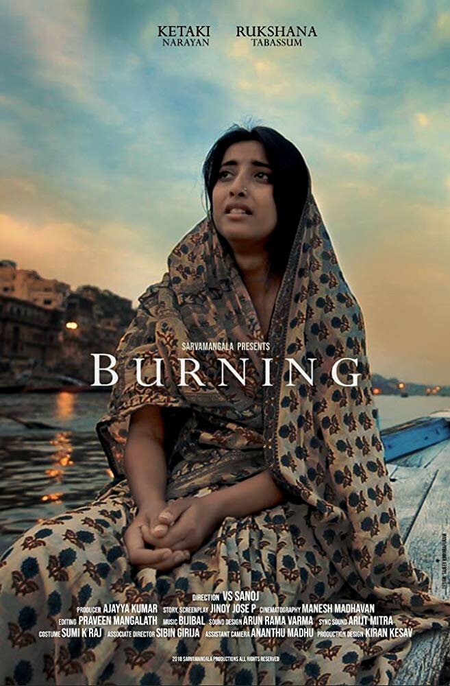 Burning (2018) постер