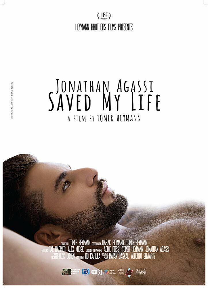 Джонатан Агасси спас мне жизнь (2018) постер