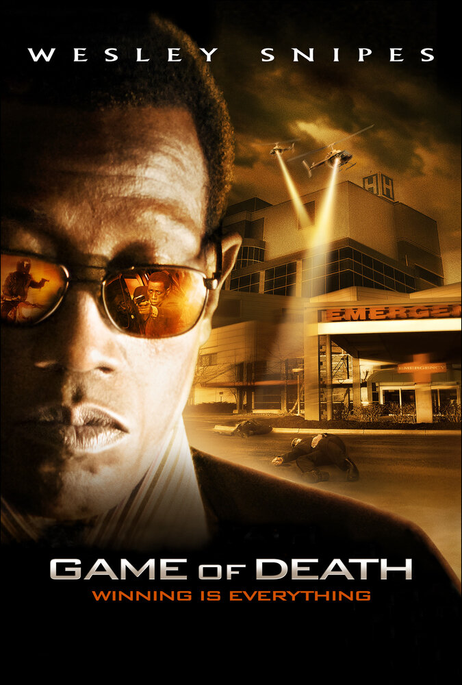 Игра смерти (2011) постер