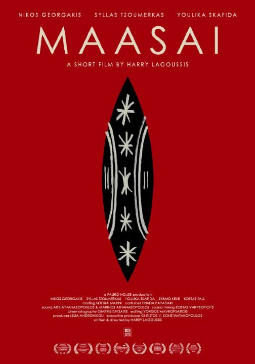 Maasai (2014) постер