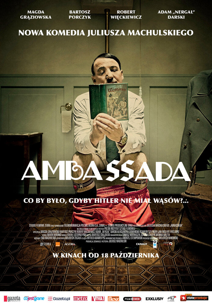 ПосольССтво (2013) постер