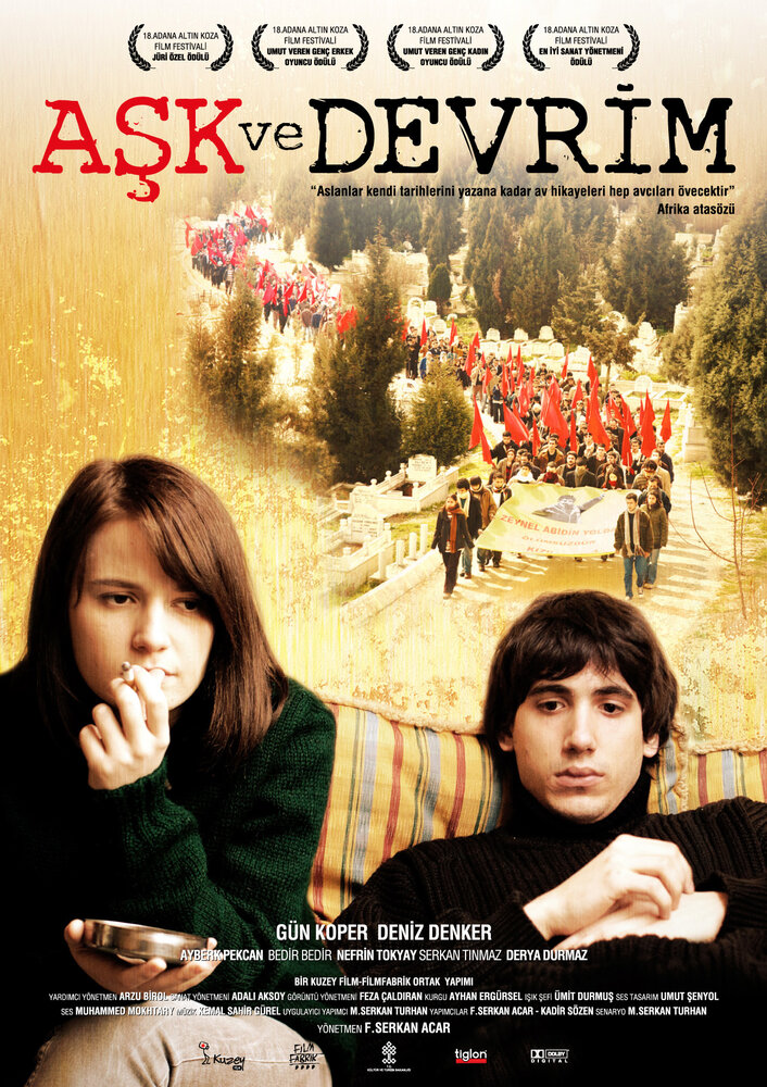 Любовь и революция (2011) постер