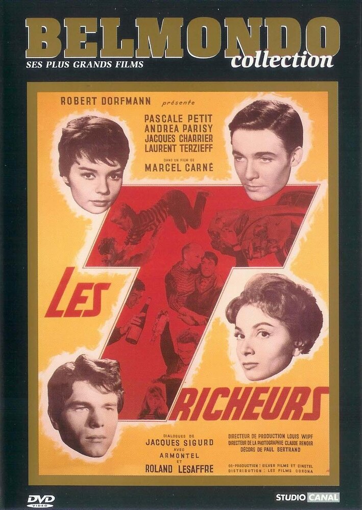 Обманщики (1958) постер
