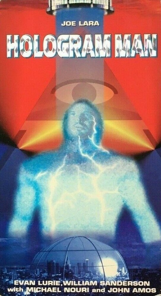 Голографический человек (1995) постер