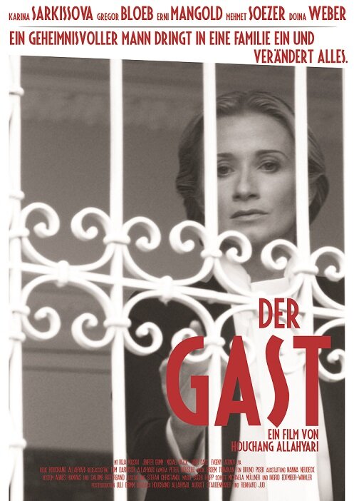 Der Gast (2019) постер