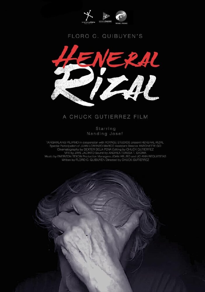 Heneral Rizal (2020) постер