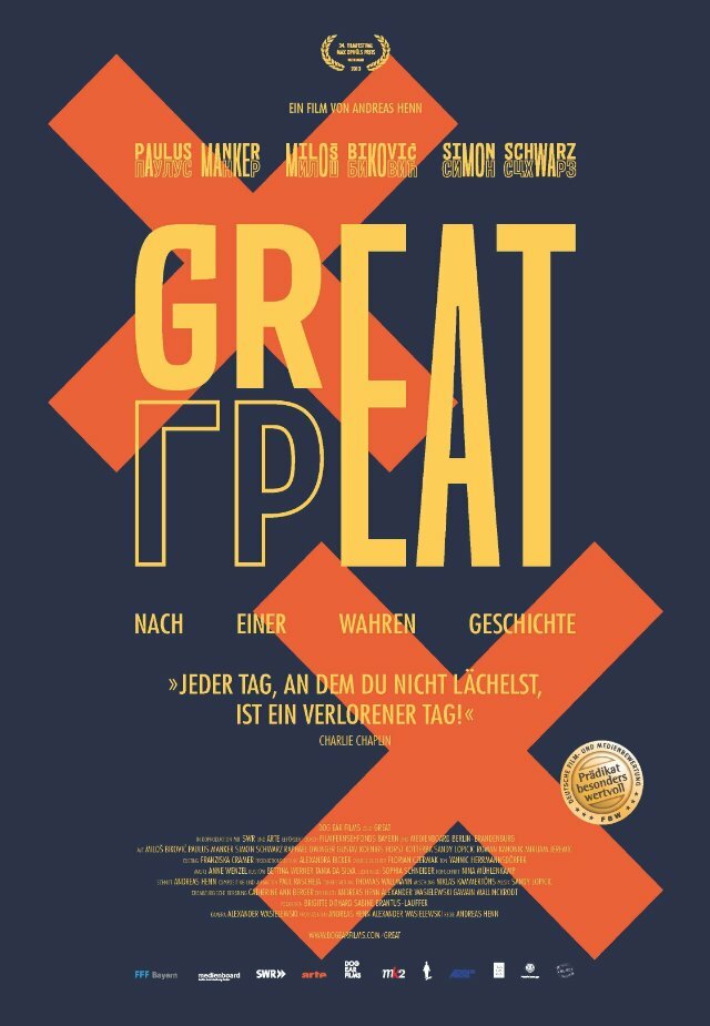 Великий (2012) постер