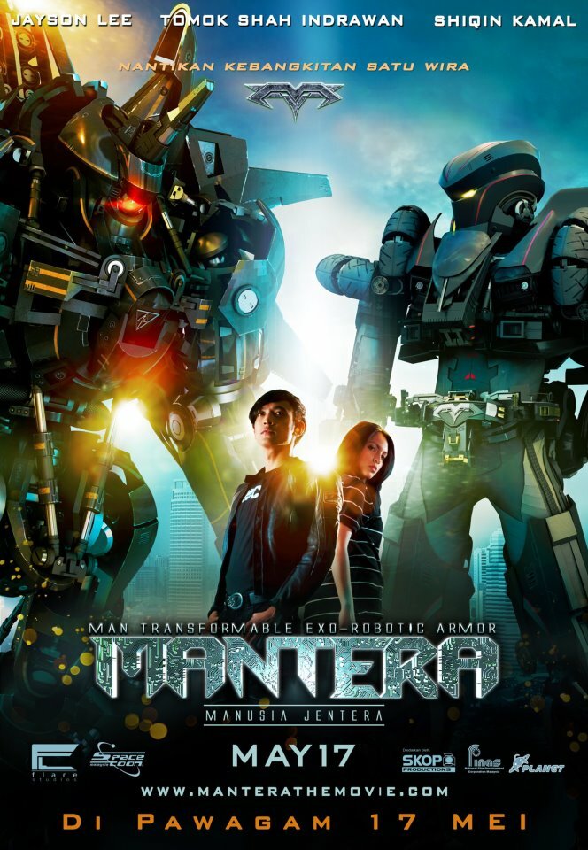 Мантера (2012) постер