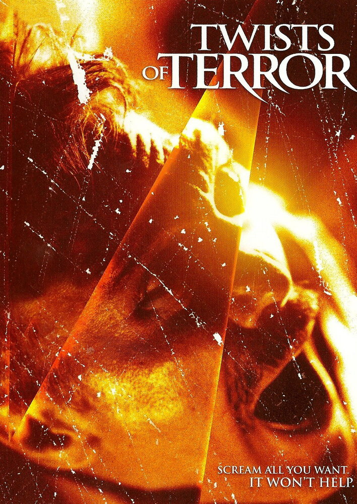 Судороги ужаса (1997) постер