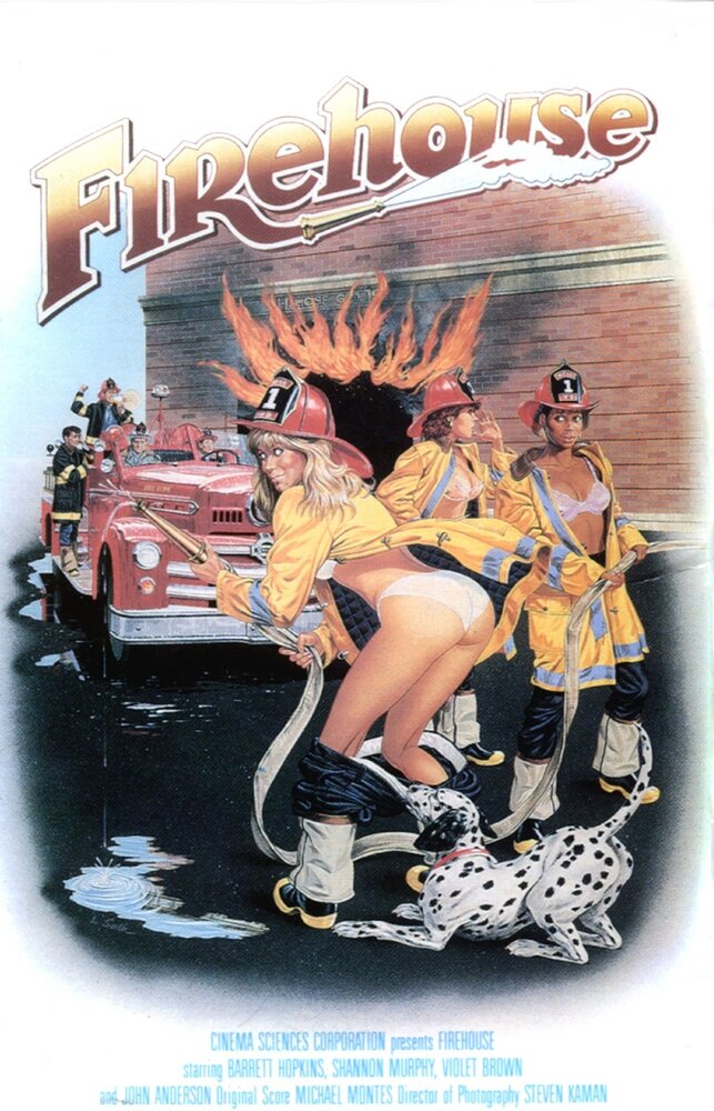 Пожарная команда (1987) постер
