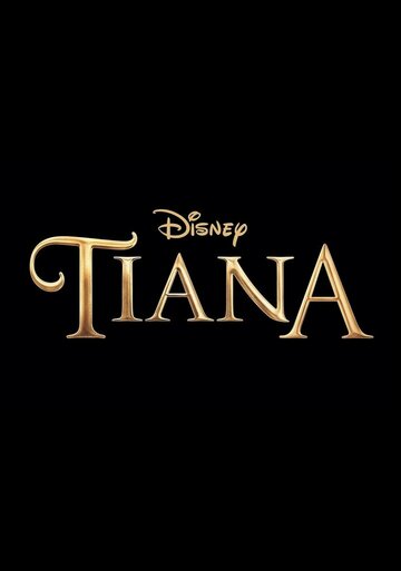 Tiana (2024) постер